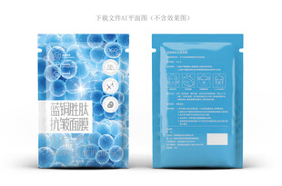 蓝铜胜肽化妆品