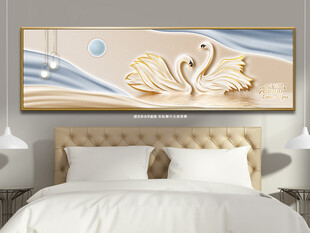现代简约浪漫天鹅湖床头装饰画