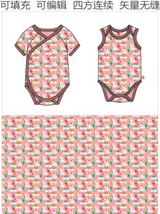 童装印花 婴童包屁衣 爬爬衣 