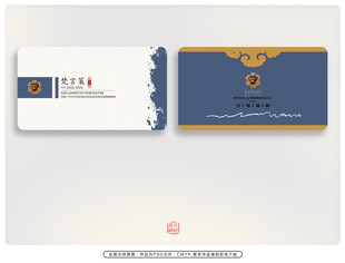 淡雅名片 