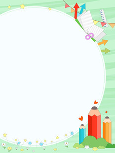 卡通铅笔文具学习工具读书笔记