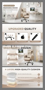 办公椅轮播图