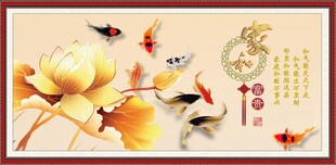 中式荷花锦鲤装饰画