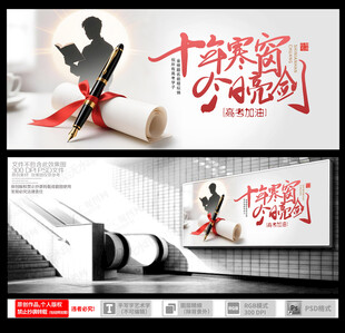 高考 