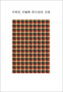 格子面料 格子底纹 格纹图案 