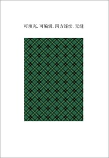 绿色格纹 格子面料 格子图案