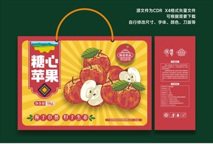 苹果礼盒包装插画设计
