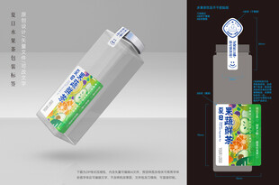 夏日水果茶贴纸包装设计