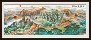 国画长城