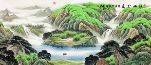 山水风景画聚宝盆山水画