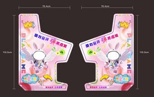 粉色弹珠弹留游戏机包装设计画面