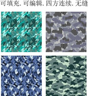 迷彩图案 迷彩花纹 矢量迷彩 