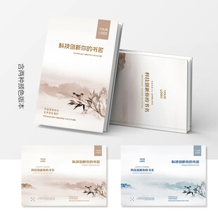 画册封面