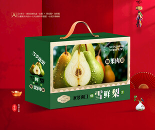 雪梨包装 梨子礼盒