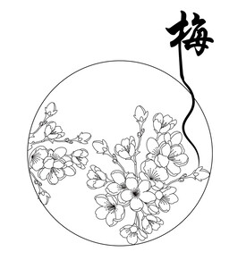 梅 矢量图