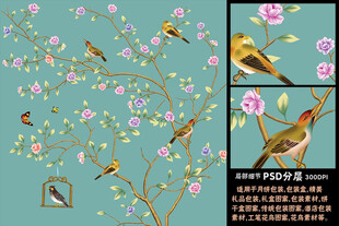 仿手绘高清花鸟