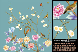 仿手绘高清花鸟