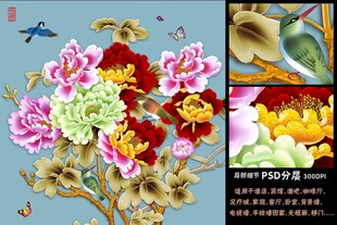 仿手绘高清花鸟