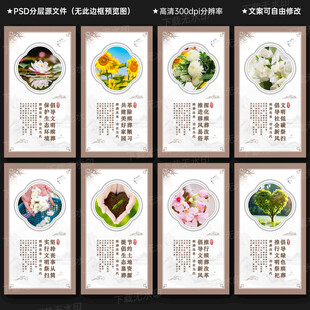 殡葬改革展板