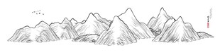 手绘山脉风景图