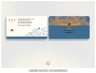 中式风格名片设计展示