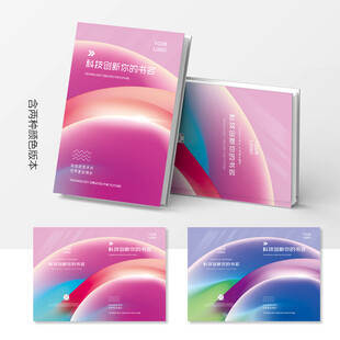 画册封面