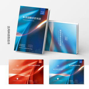 画册封面
