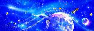 宇宙