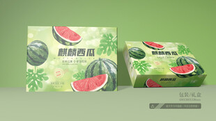 麒麟西瓜包装