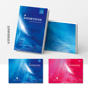 画册封面