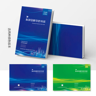 画册封面