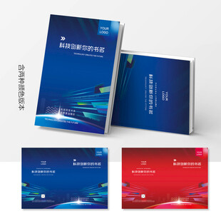 画册封面