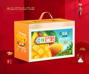 芒果包装 贵妃芒礼盒