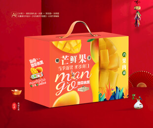 芒果包装 蜜望礼盒