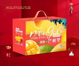 芒果包装 贵妃芒礼盒