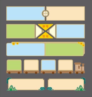 幼儿园作品展示