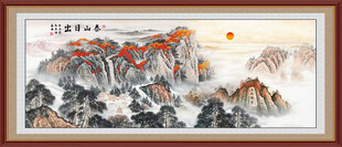 五岳独尊泰山日出国画