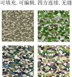 迷彩图案 迷彩花纹 矢量迷彩 