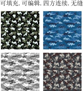 迷彩图案 迷彩花纹 矢量迷彩 