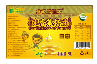 浓香菜油包装图