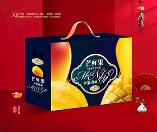 芒果包装 贵妃芒礼盒