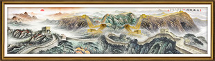 长城山水画