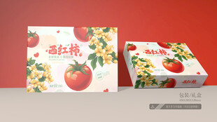 西红柿包装