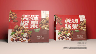 坚果包装