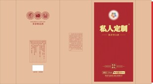 白酒包装设计