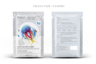 水母面膜包装