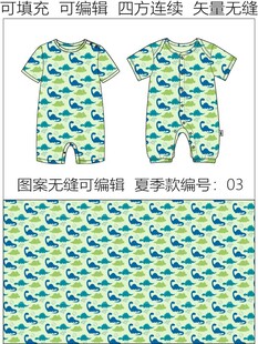 恐龙图案 纱布连体服 卡通印花
