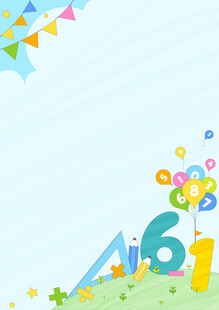 数字气球学习工具信纸读书笔记