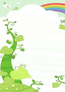 树枝藤蔓信纸读书笔记教育边框框