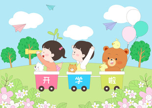 孩子小熊坐着小火车去上学教育